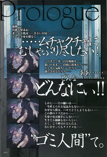 [Morita Kazuaki] Yakin Byoutou San Koushiki Visual Book Fhentai - Page 15