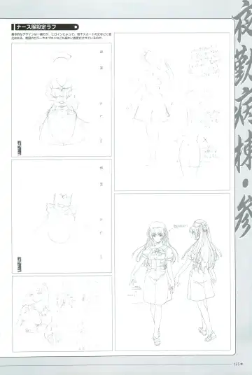 [Morita Kazuaki] Yakin Byoutou San Koushiki Visual Book Fhentai - Page 158