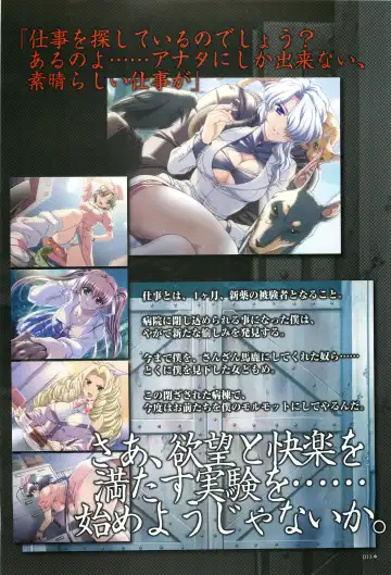 [Morita Kazuaki] Yakin Byoutou San Koushiki Visual Book Fhentai - Page 16