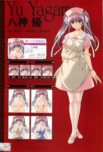 [Morita Kazuaki] Yakin Byoutou San Koushiki Visual Book Fhentai - Page 17
