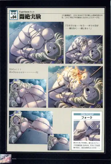 [Morita Kazuaki] Yakin Byoutou San Koushiki Visual Book Fhentai - Page 79