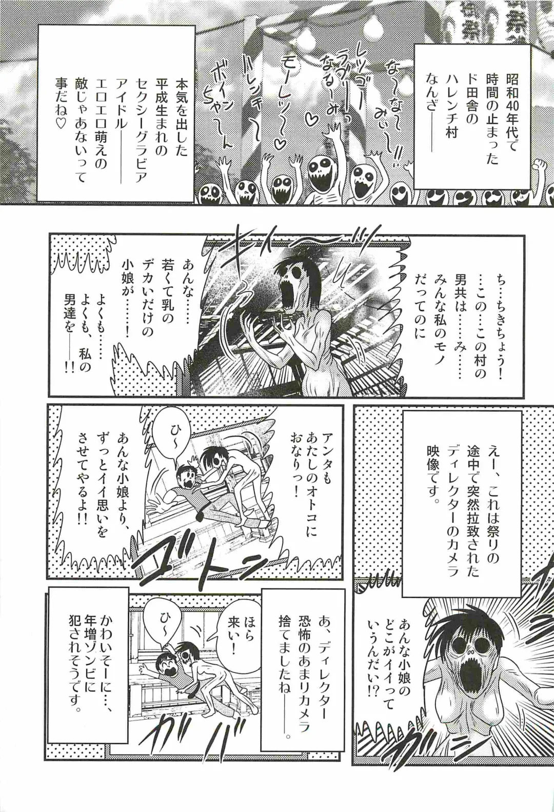 [Kamitou Masaki] Aponashi TV!! Idol Houmon Fhentai - Page 121