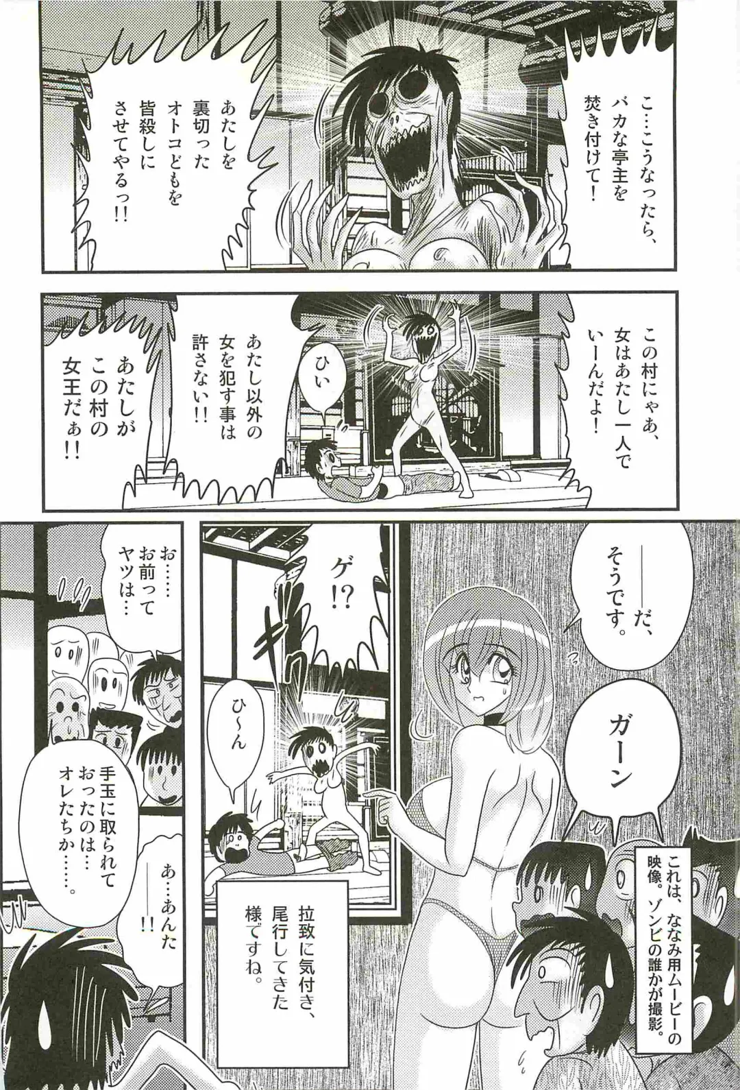 [Kamitou Masaki] Aponashi TV!! Idol Houmon Fhentai - Page 122