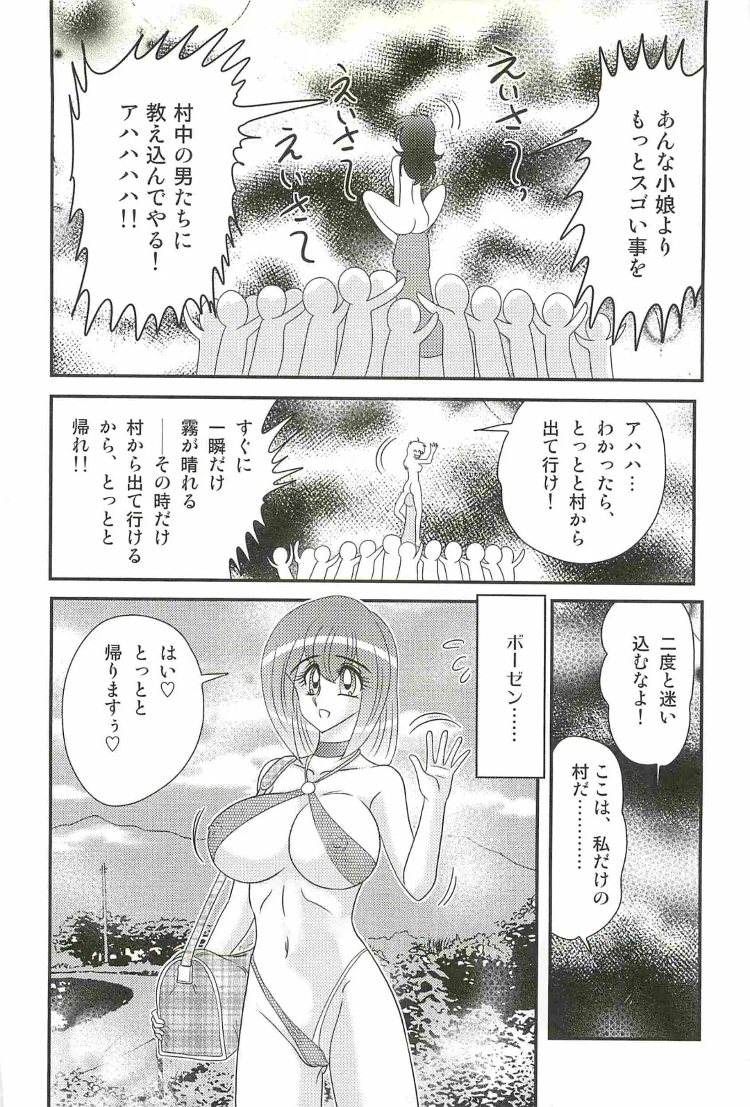 [Kamitou Masaki] Aponashi TV!! Idol Houmon Fhentai - Page 128