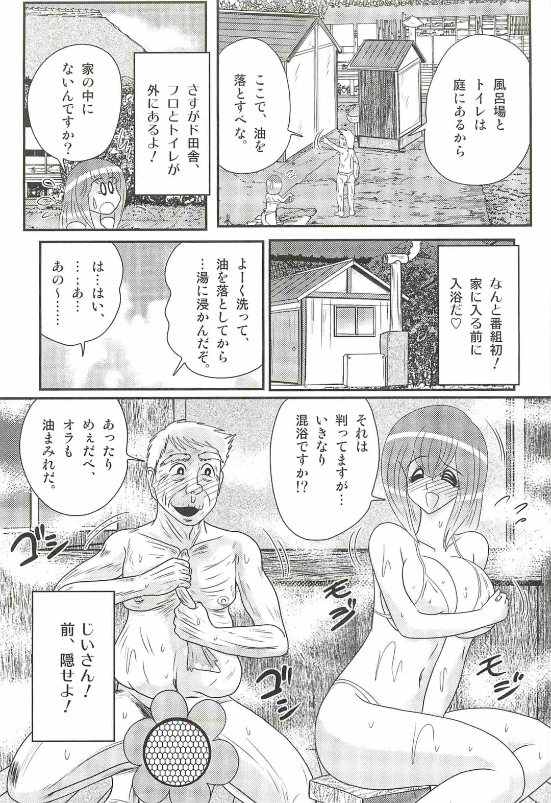[Kamitou Masaki] Aponashi TV!! Idol Houmon Fhentai - Page 31