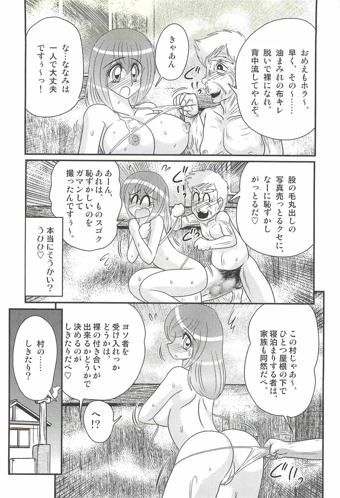 [Kamitou Masaki] Aponashi TV!! Idol Houmon Fhentai - Page 32