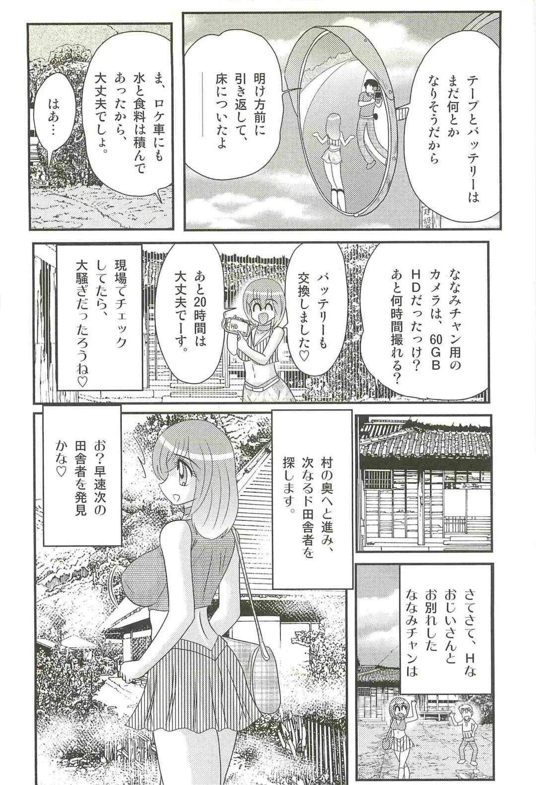 [Kamitou Masaki] Aponashi TV!! Idol Houmon Fhentai - Page 58