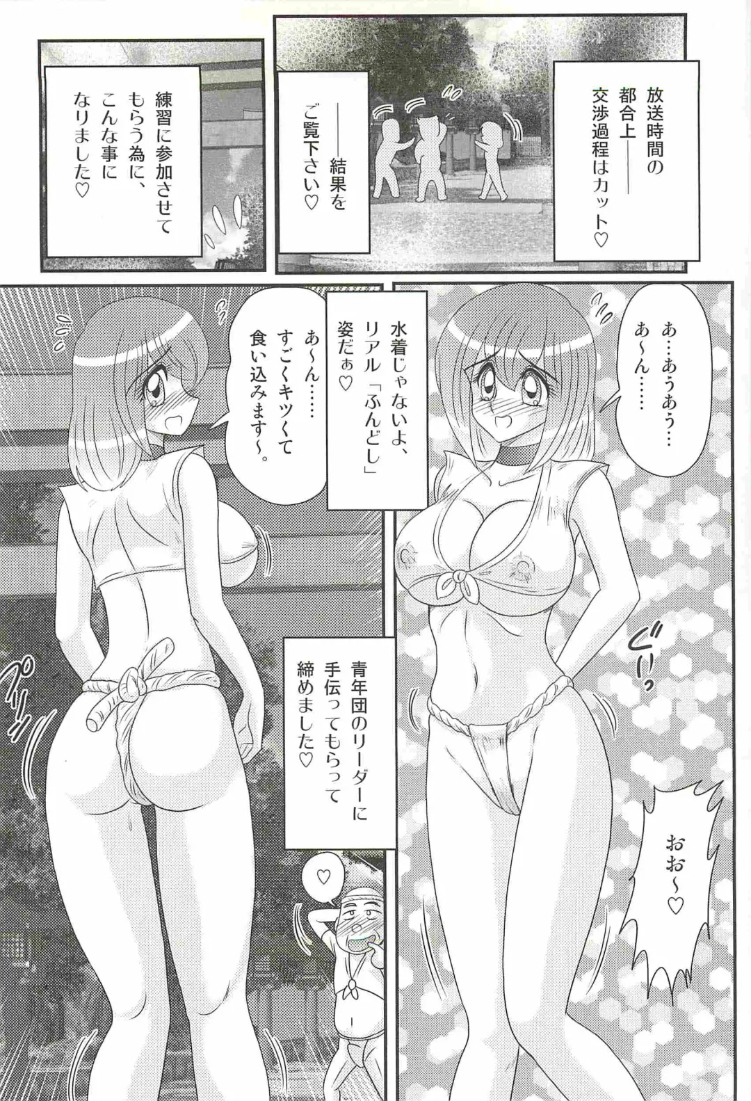[Kamitou Masaki] Aponashi TV!! Idol Houmon Fhentai - Page 60
