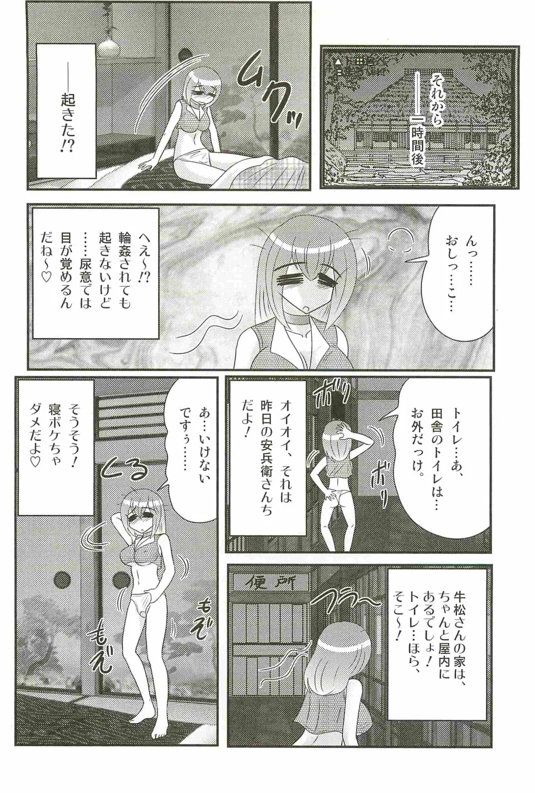 [Kamitou Masaki] Aponashi TV!! Idol Houmon Fhentai - Page 84