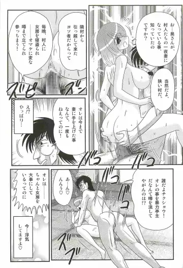[Kamitou Masaki] Aponashi TV!! Idol Houmon Fhentai - Page 111