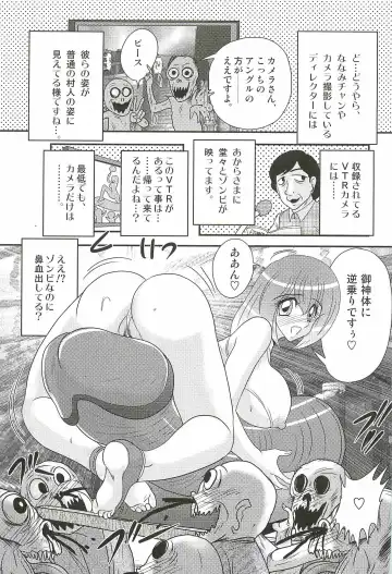 [Kamitou Masaki] Aponashi TV!! Idol Houmon Fhentai - Page 117