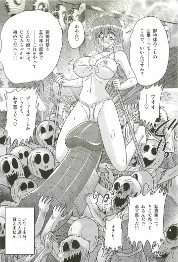 [Kamitou Masaki] Aponashi TV!! Idol Houmon Fhentai - Page 118