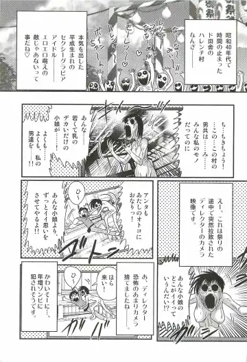 [Kamitou Masaki] Aponashi TV!! Idol Houmon Fhentai - Page 121
