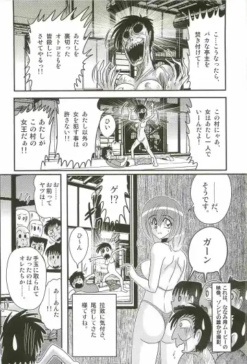 [Kamitou Masaki] Aponashi TV!! Idol Houmon Fhentai - Page 122