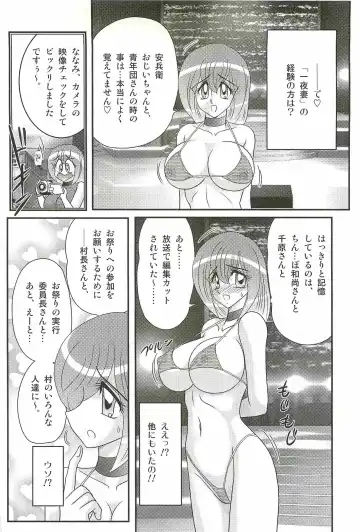 [Kamitou Masaki] Aponashi TV!! Idol Houmon Fhentai - Page 134