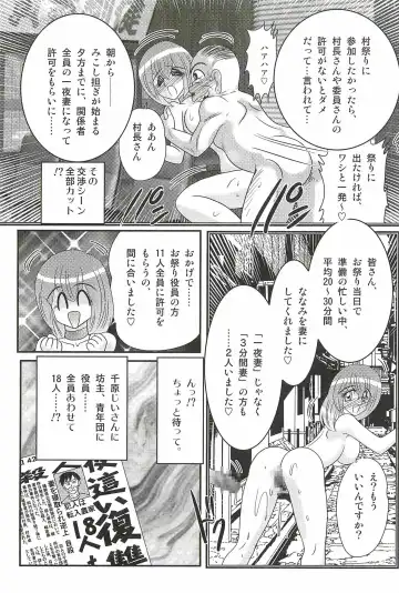 [Kamitou Masaki] Aponashi TV!! Idol Houmon Fhentai - Page 135