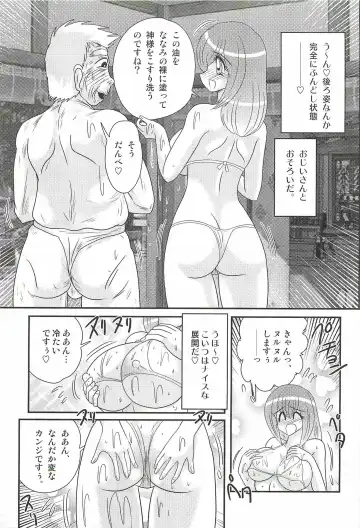 [Kamitou Masaki] Aponashi TV!! Idol Houmon Fhentai - Page 25