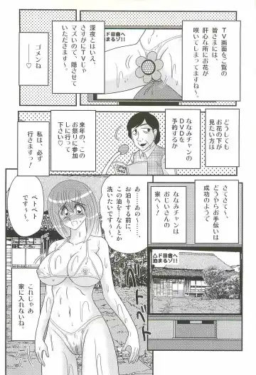 [Kamitou Masaki] Aponashi TV!! Idol Houmon Fhentai - Page 30