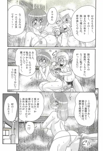 [Kamitou Masaki] Aponashi TV!! Idol Houmon Fhentai - Page 32