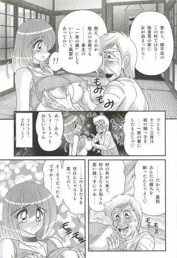 [Kamitou Masaki] Aponashi TV!! Idol Houmon Fhentai - Page 47