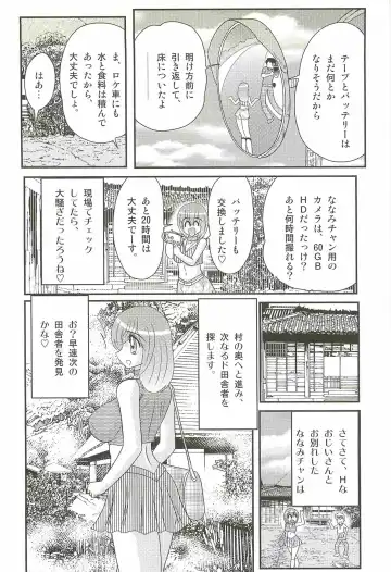 [Kamitou Masaki] Aponashi TV!! Idol Houmon Fhentai - Page 58