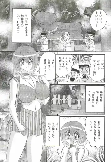 [Kamitou Masaki] Aponashi TV!! Idol Houmon Fhentai - Page 59