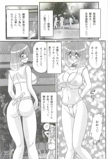 [Kamitou Masaki] Aponashi TV!! Idol Houmon Fhentai - Page 60