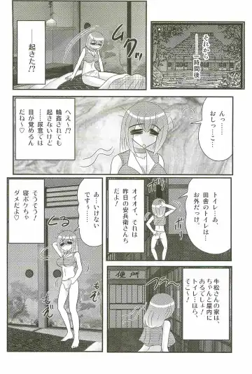[Kamitou Masaki] Aponashi TV!! Idol Houmon Fhentai - Page 84