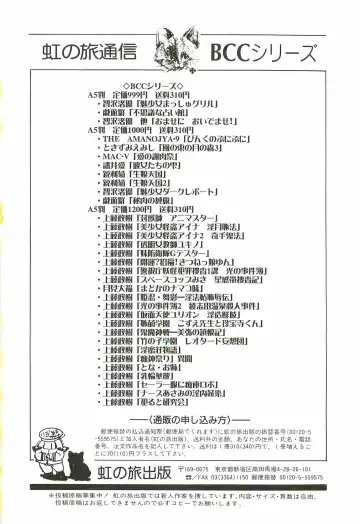 [Kamitou Masaki] Ayashii Shaseikai -Bijin Kyoushi ga Model?- Fhentai - Page 147