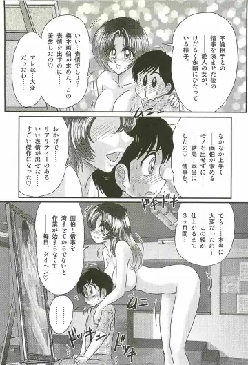 [Kamitou Masaki] Ayashii Shaseikai -Bijin Kyoushi ga Model?- Fhentai - Page 58