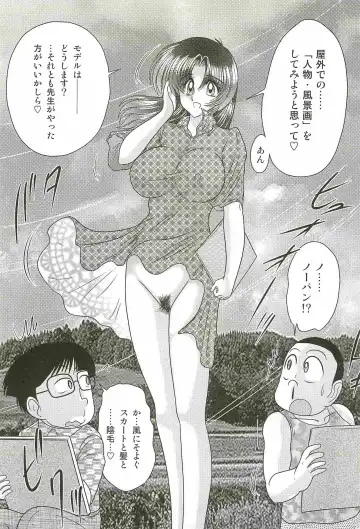 [Kamitou Masaki] Ayashii Shaseikai -Bijin Kyoushi ga Model?- Fhentai - Page 78