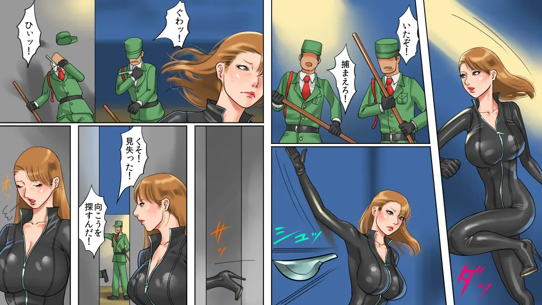 [Papermania] Kachiku Mesu Shuuyoujo 2 - Meushi Innyuu Goumon Hen Fhentai - Page 21