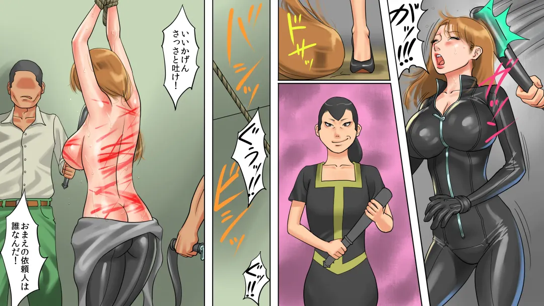 [Papermania] Kachiku Mesu Shuuyoujo 2 - Meushi Innyuu Goumon Hen Fhentai - Page 22