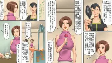 [Papermania] Kachiku Mesu Shuuyoujo 2 - Meushi Innyuu Goumon Hen Fhentai - Page 11