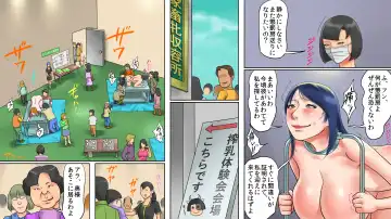 [Papermania] Kachiku Mesu Shuuyoujo 2 - Meushi Innyuu Goumon Hen Fhentai - Page 13