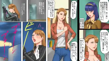 [Papermania] Kachiku Mesu Shuuyoujo 2 - Meushi Innyuu Goumon Hen Fhentai - Page 20