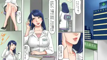 [Papermania] Kachiku Mesu Shuuyoujo 2 - Meushi Innyuu Goumon Hen Fhentai - Page 3