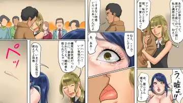 [Papermania] Kachiku Mesu Shuuyoujo 2 - Meushi Innyuu Goumon Hen Fhentai - Page 39