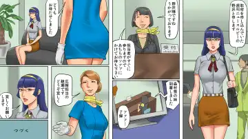 [Papermania] Kachiku Mesu Shuuyoujo 2 - Meushi Innyuu Goumon Hen Fhentai - Page 42