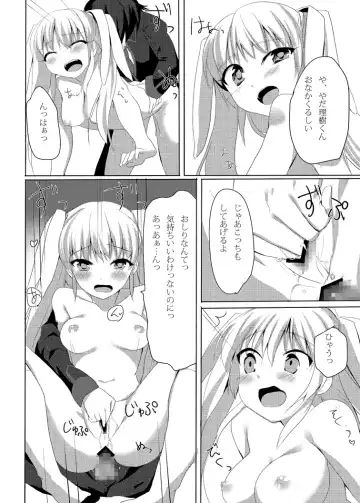 [Kagamino Mochiko] One Frame in the Loop Fhentai - Page 22