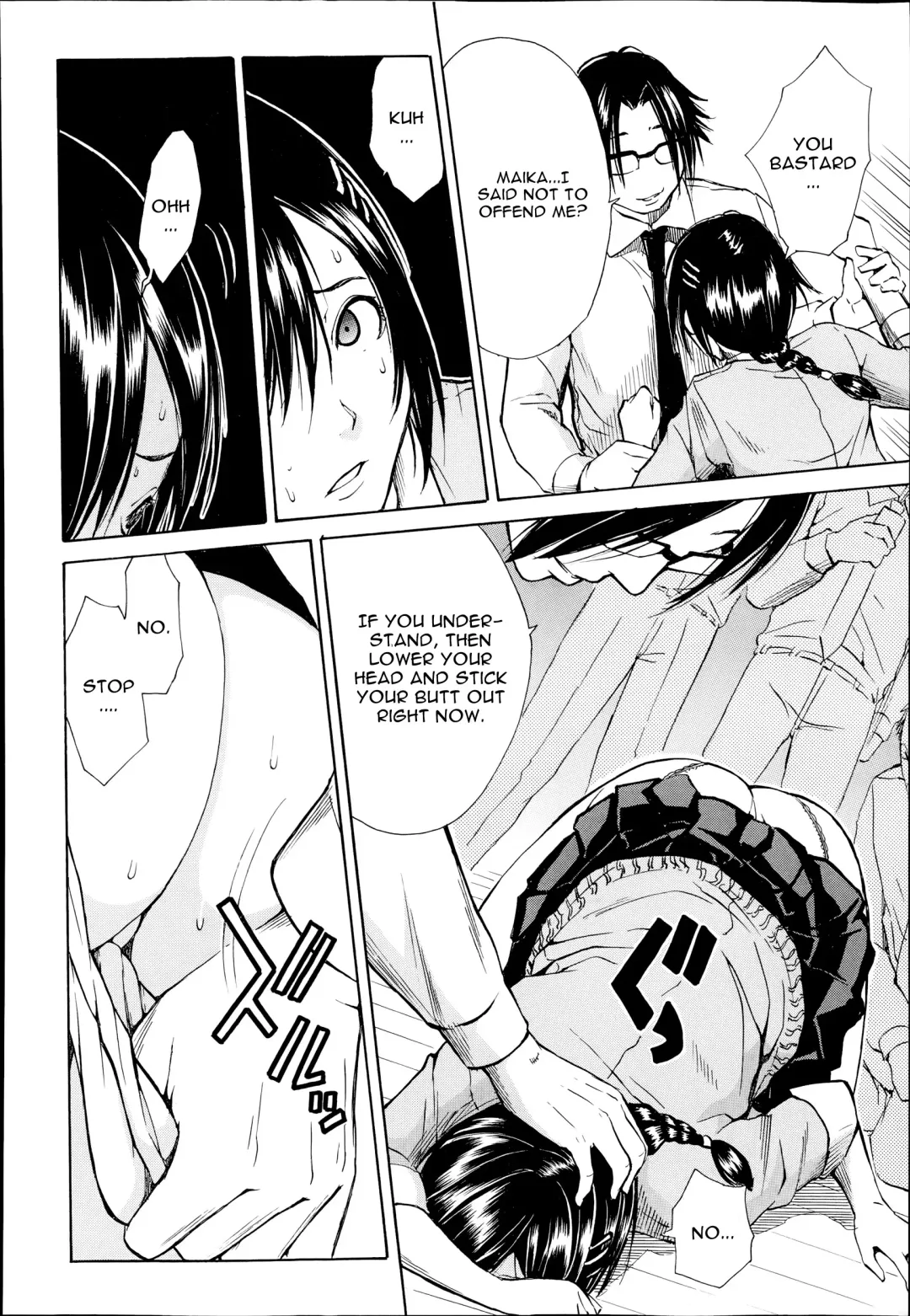[Junkie] Midaremau Saishuuwa | Midaremau Conclusion Fhentai - Page 20