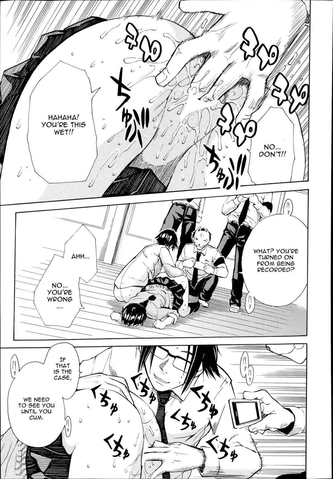 [Junkie] Midaremau Saishuuwa | Midaremau Conclusion Fhentai - Page 23