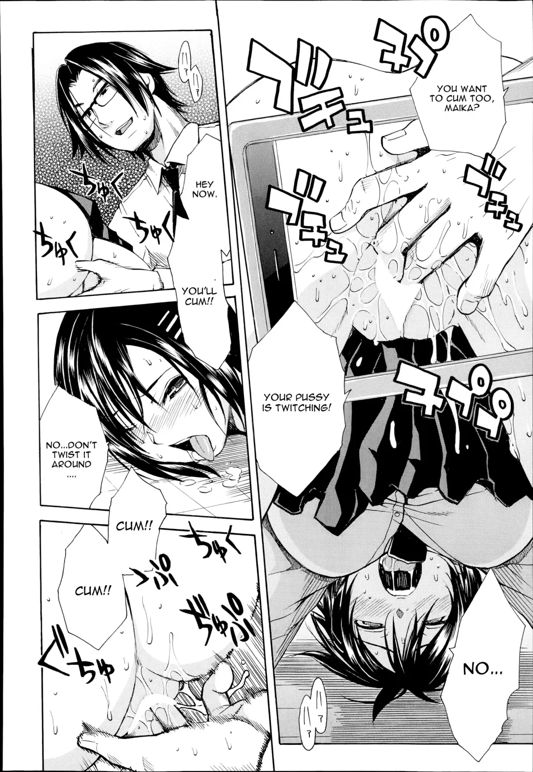 [Junkie] Midaremau Saishuuwa | Midaremau Conclusion Fhentai - Page 24