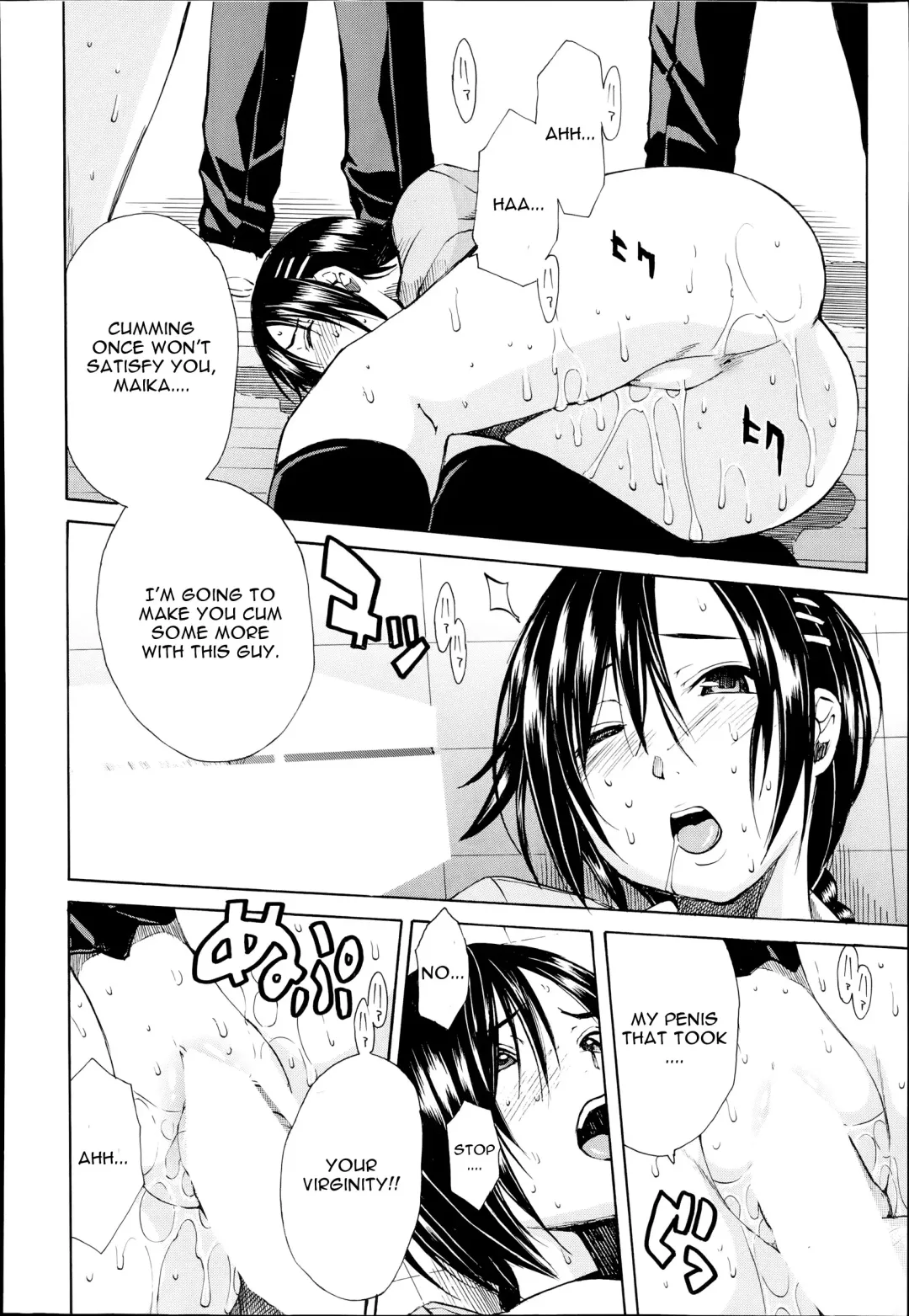 [Junkie] Midaremau Saishuuwa | Midaremau Conclusion Fhentai - Page 26