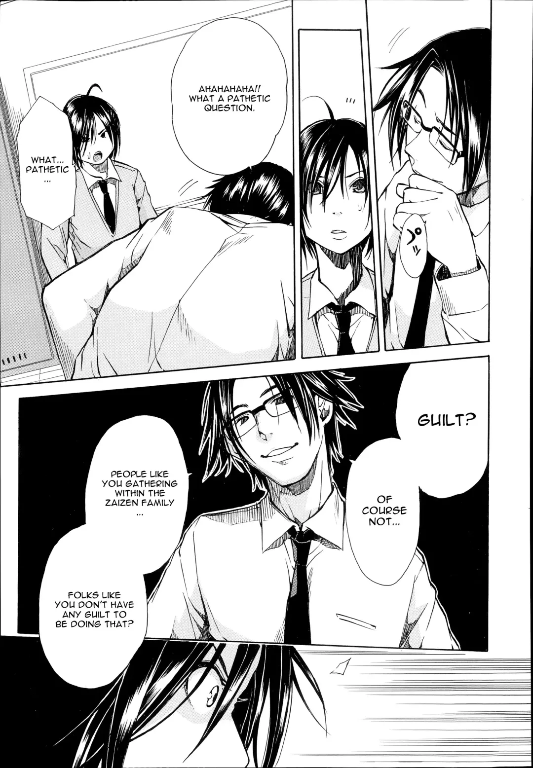 [Junkie] Midaremau Saishuuwa | Midaremau Conclusion Fhentai - Page 3