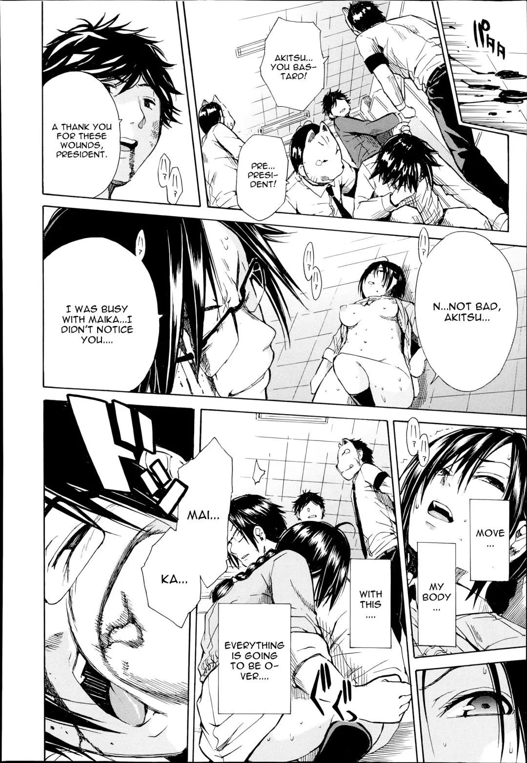 [Junkie] Midaremau Saishuuwa | Midaremau Conclusion Fhentai - Page 40