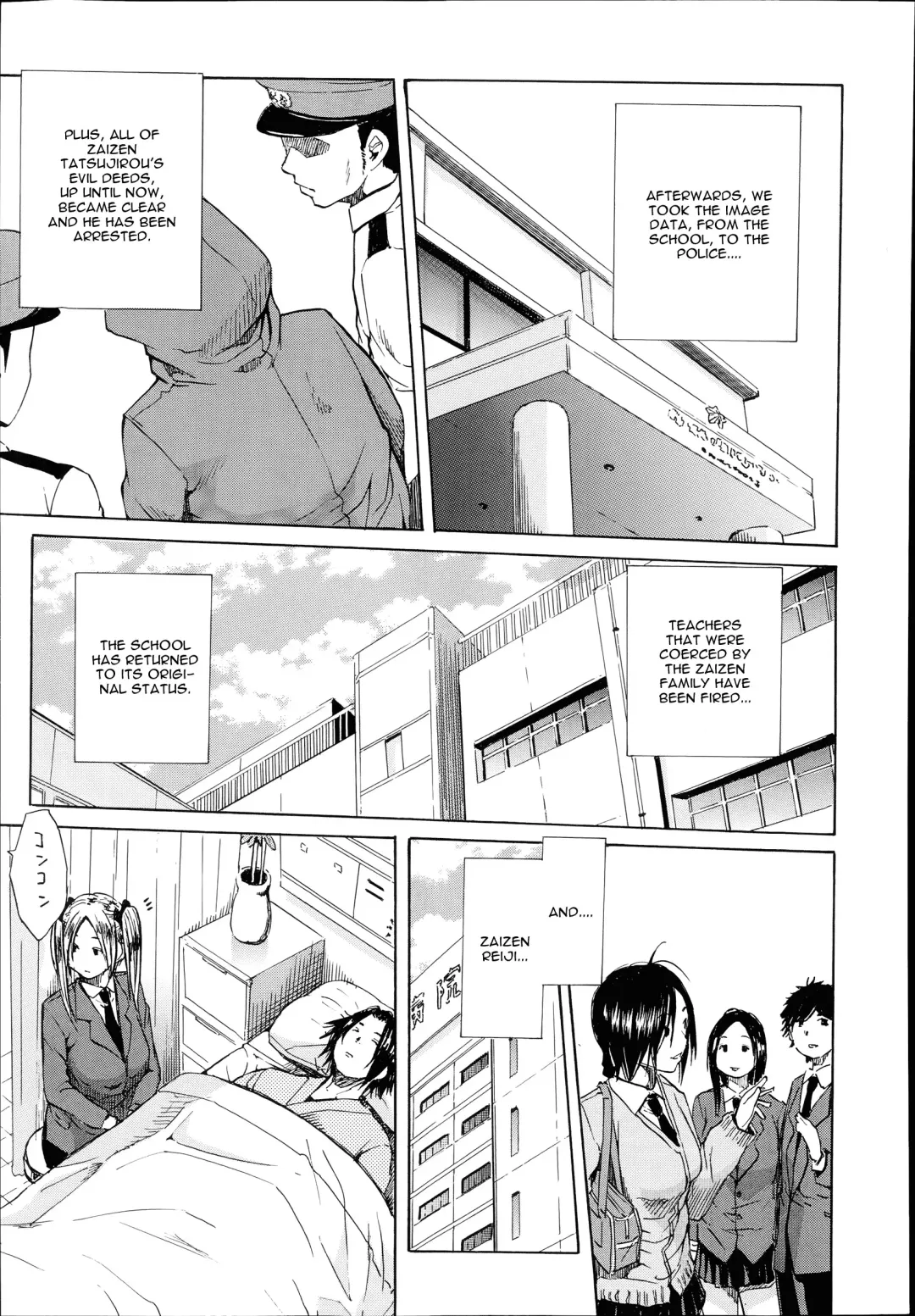 [Junkie] Midaremau Saishuuwa | Midaremau Conclusion Fhentai - Page 43