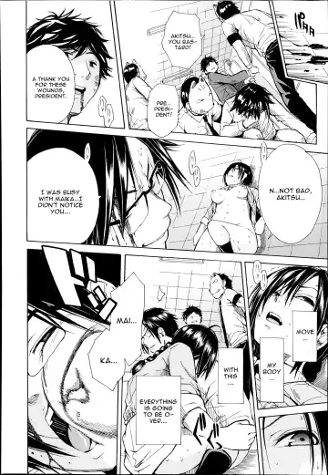 [Junkie] Midaremau Saishuuwa | Midaremau Conclusion Fhentai - Page 40