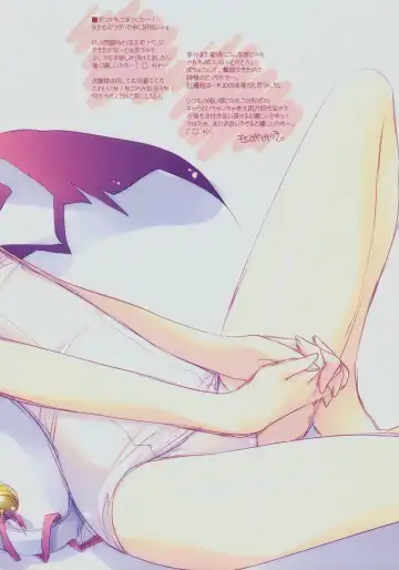 [Motomiya Mitsuki] SUGARMERRY -MERRYMERRY Soushuuhen 1- Fhentai - Page 104