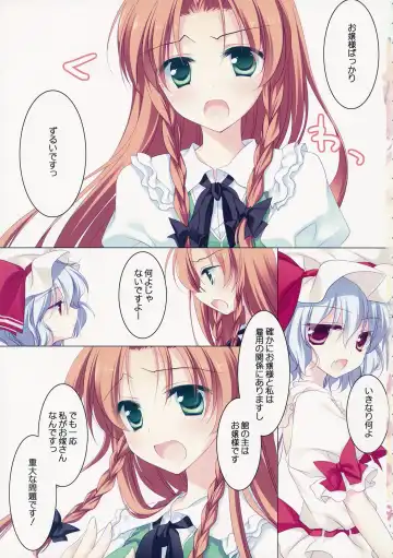 [Motomiya Mitsuki] SUGARMERRY -MERRYMERRY Soushuuhen 1- Fhentai - Page 35